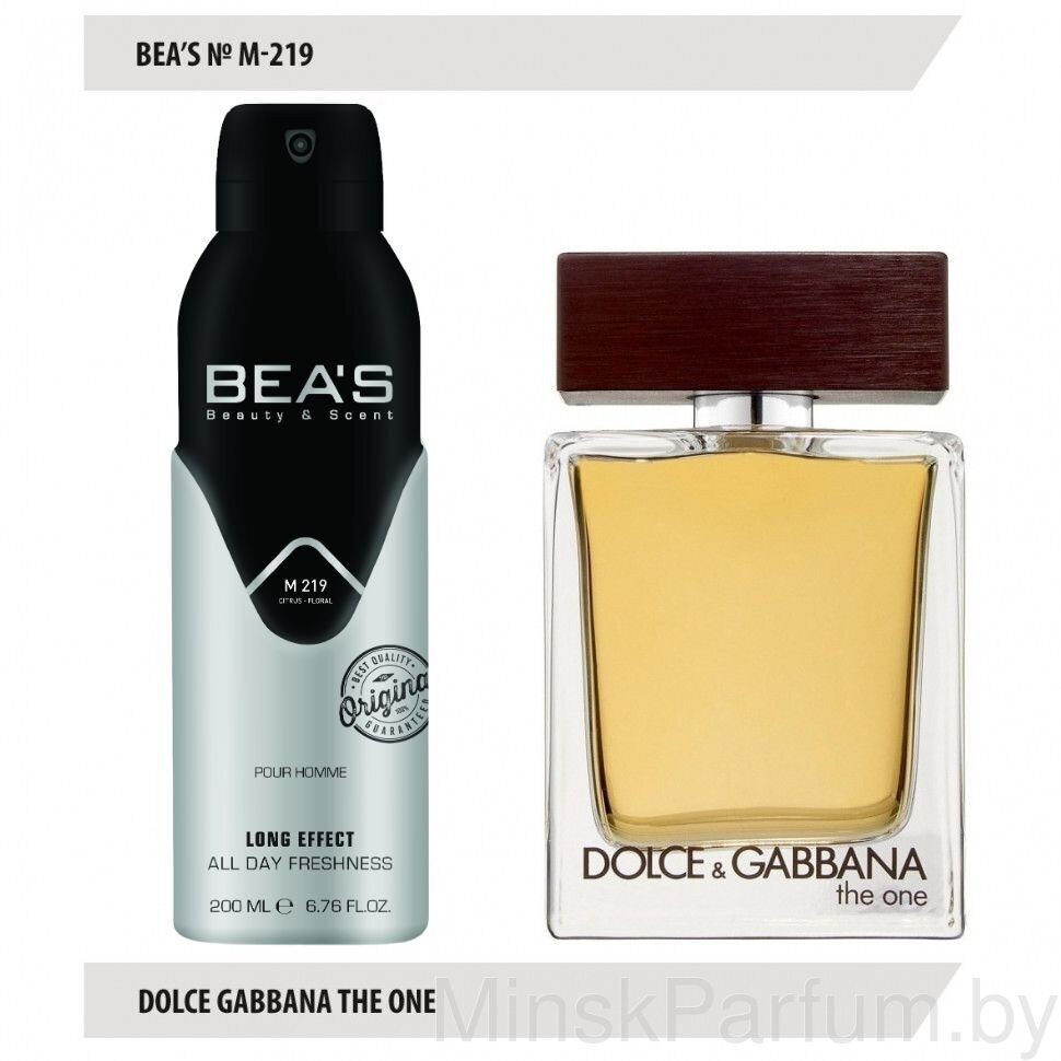 Дезодорант Beas Dolce Gabbana The One for men 200 мл арт. M 219