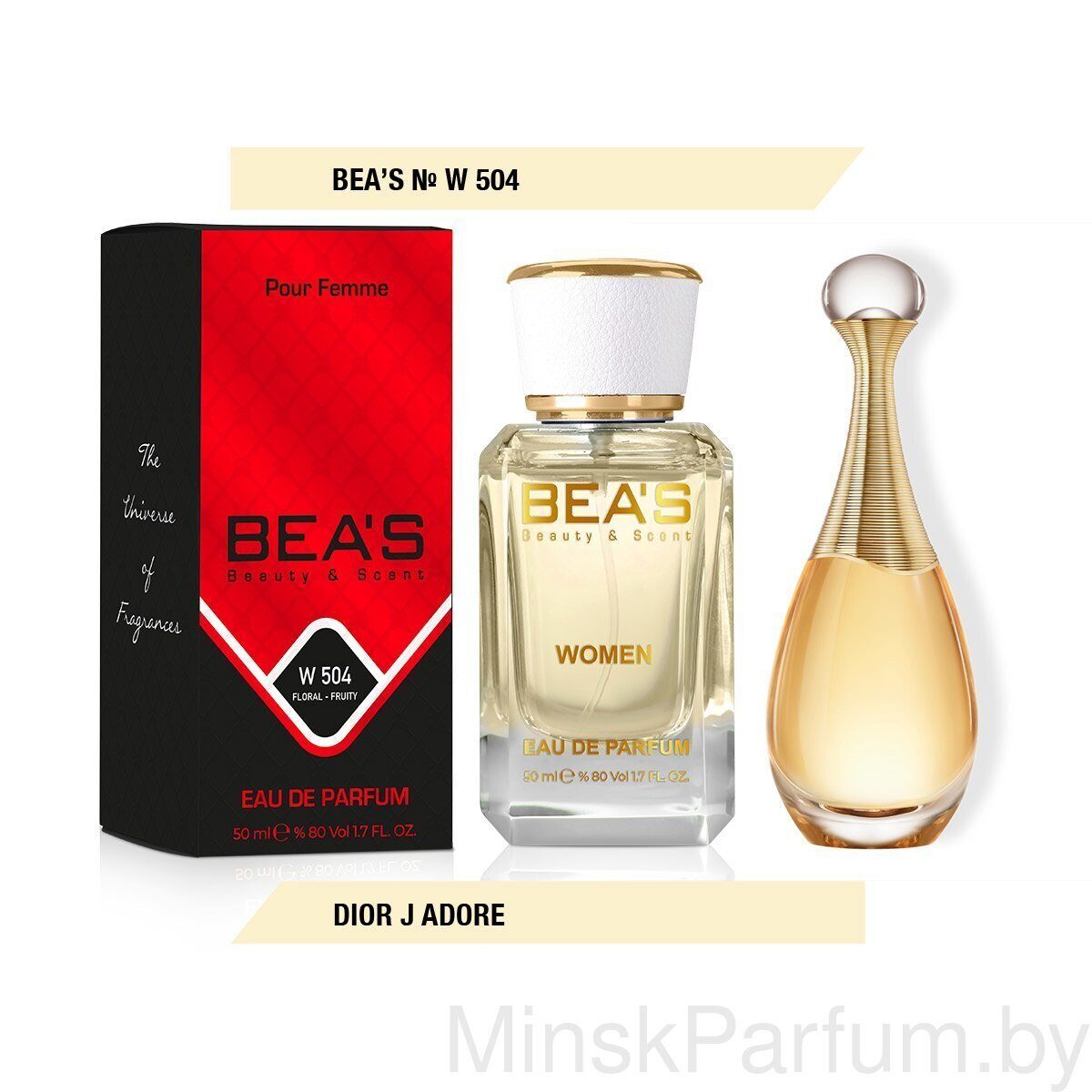 Beas W504 Christian Dior J'adore Women edp 50 ml
