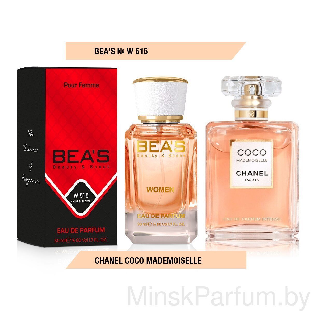 Beas W515 Chanel Coco Mademoiselle Women edp 50 ml
