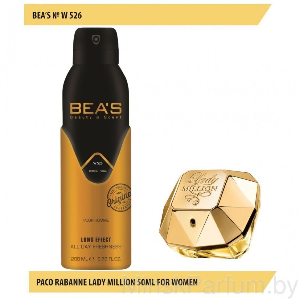 Дезодорант Beas Paco Rabanne Lady Million For Women 200 мл арт.W526
