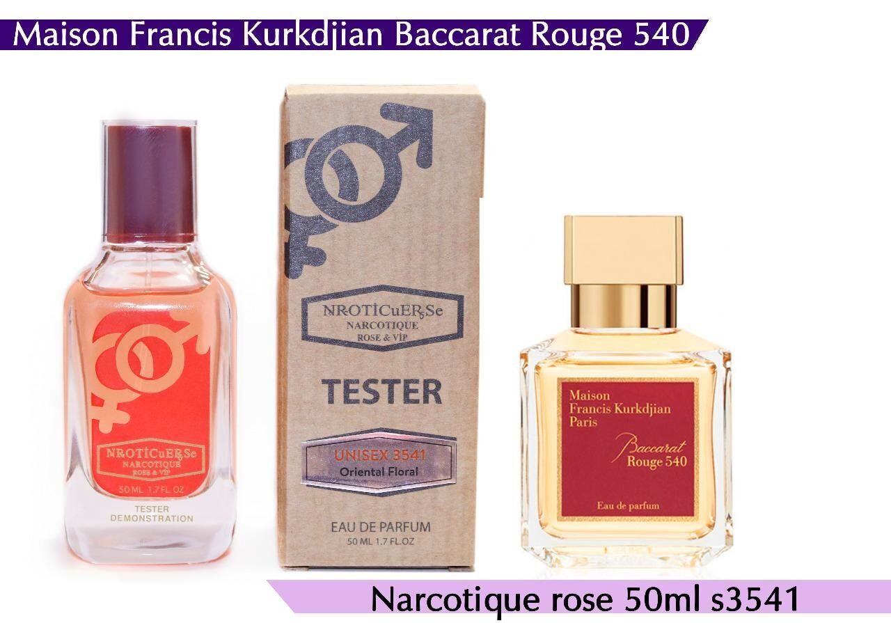 Тестер NARKOTIC ROSE & VIP (Maison Francis Kurkdjian Baccarat Rouge 540) 50ml Артикул: 3541-T