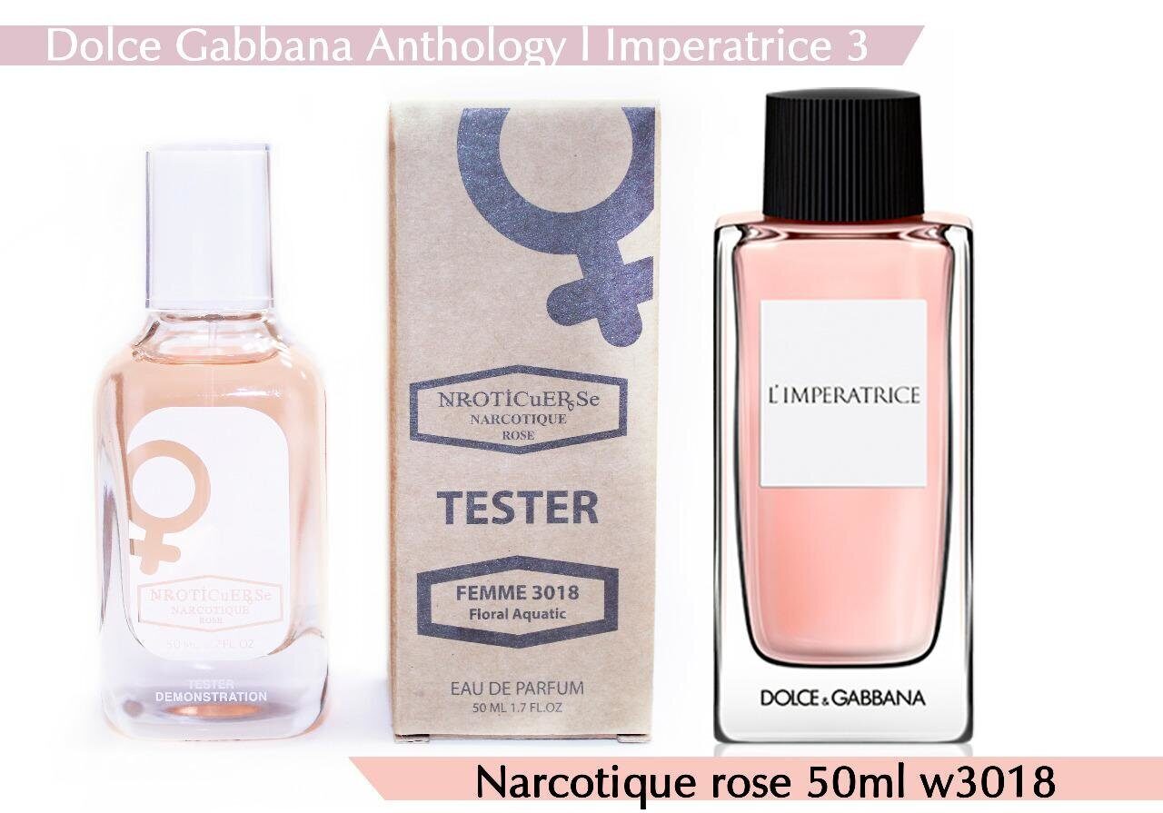 Тестер NARKOTIC ROSE & VIP (Dolce & Gabbana L'IMPERATRICE 3) 50ml Артикул: 3018-T