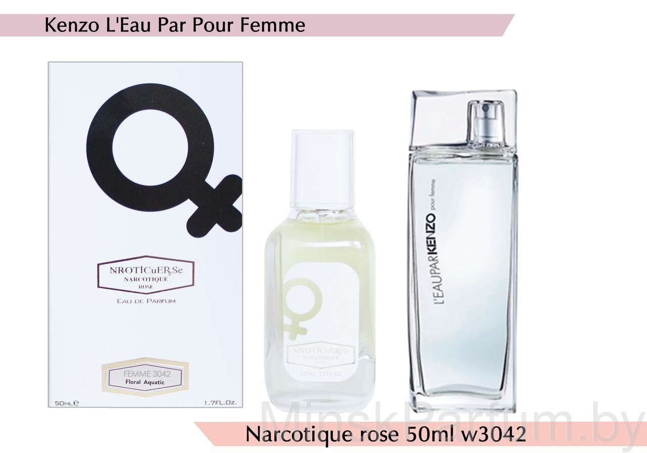 NARKOTIC ROSE & VIP (Kenzo L'Eau Pour Femme for women) 50ml Артикул: 3042-50