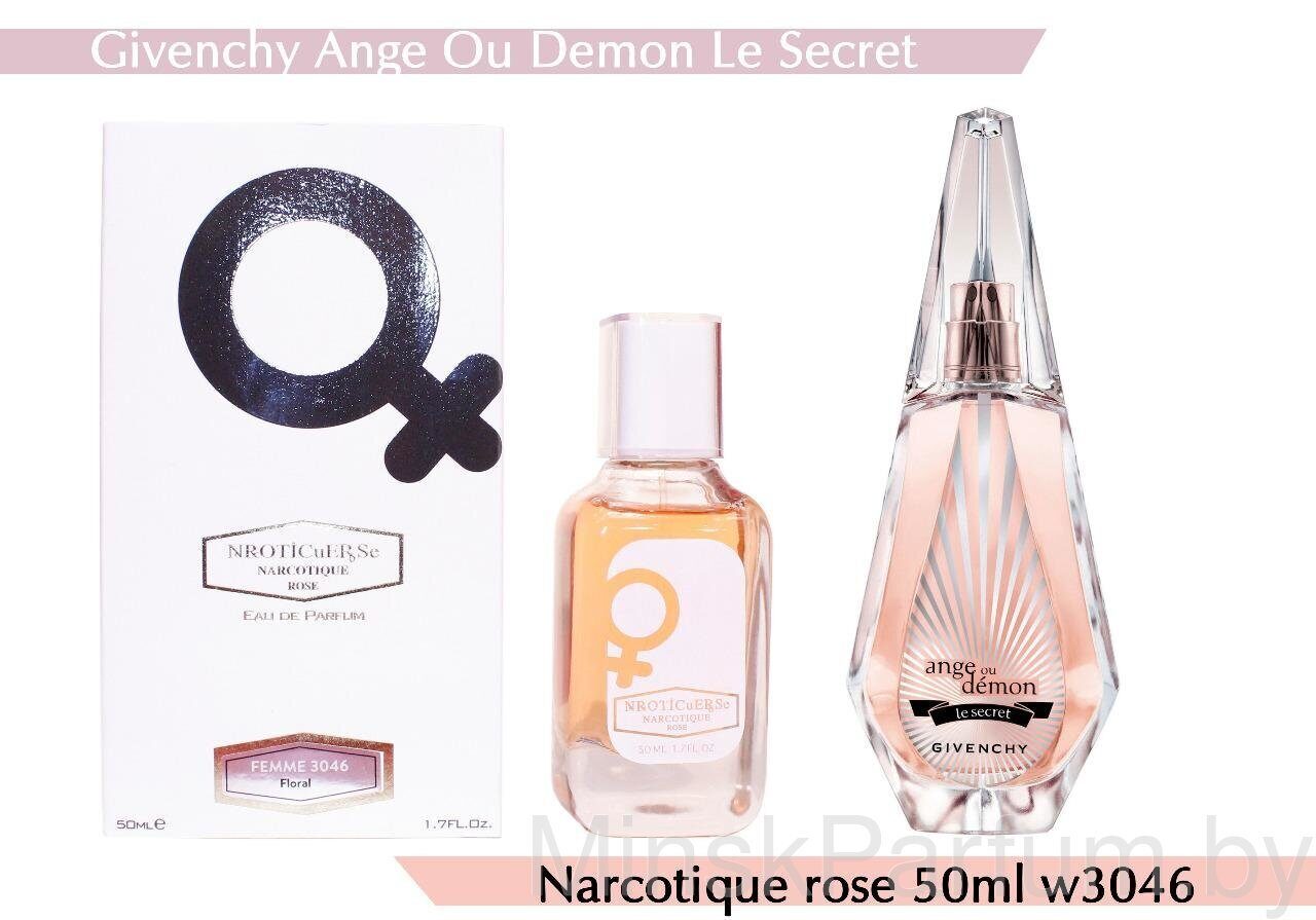NARKOTIC ROSE & VIP (Givenchy Ange Ou Demon Le Secret) 50ml Артикул: 3046-50