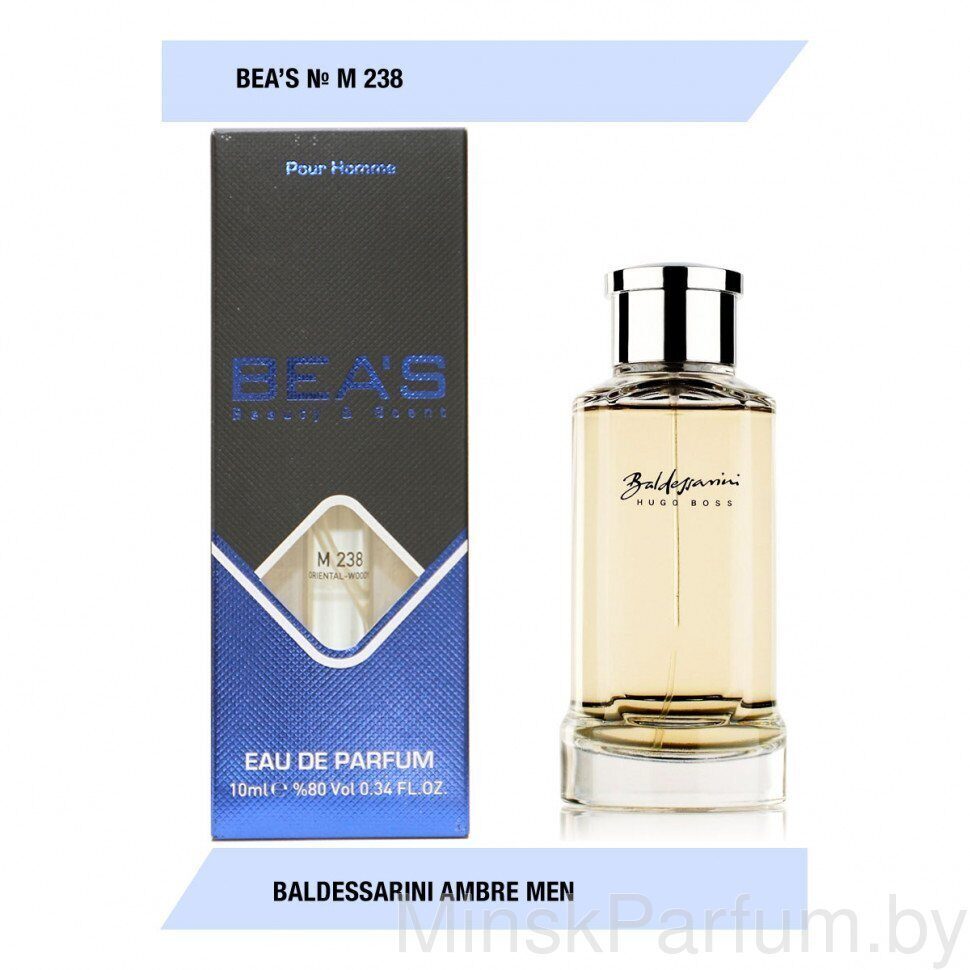 Компактный парфюм Beas Baldessarini Ambre for men M238 10 ml