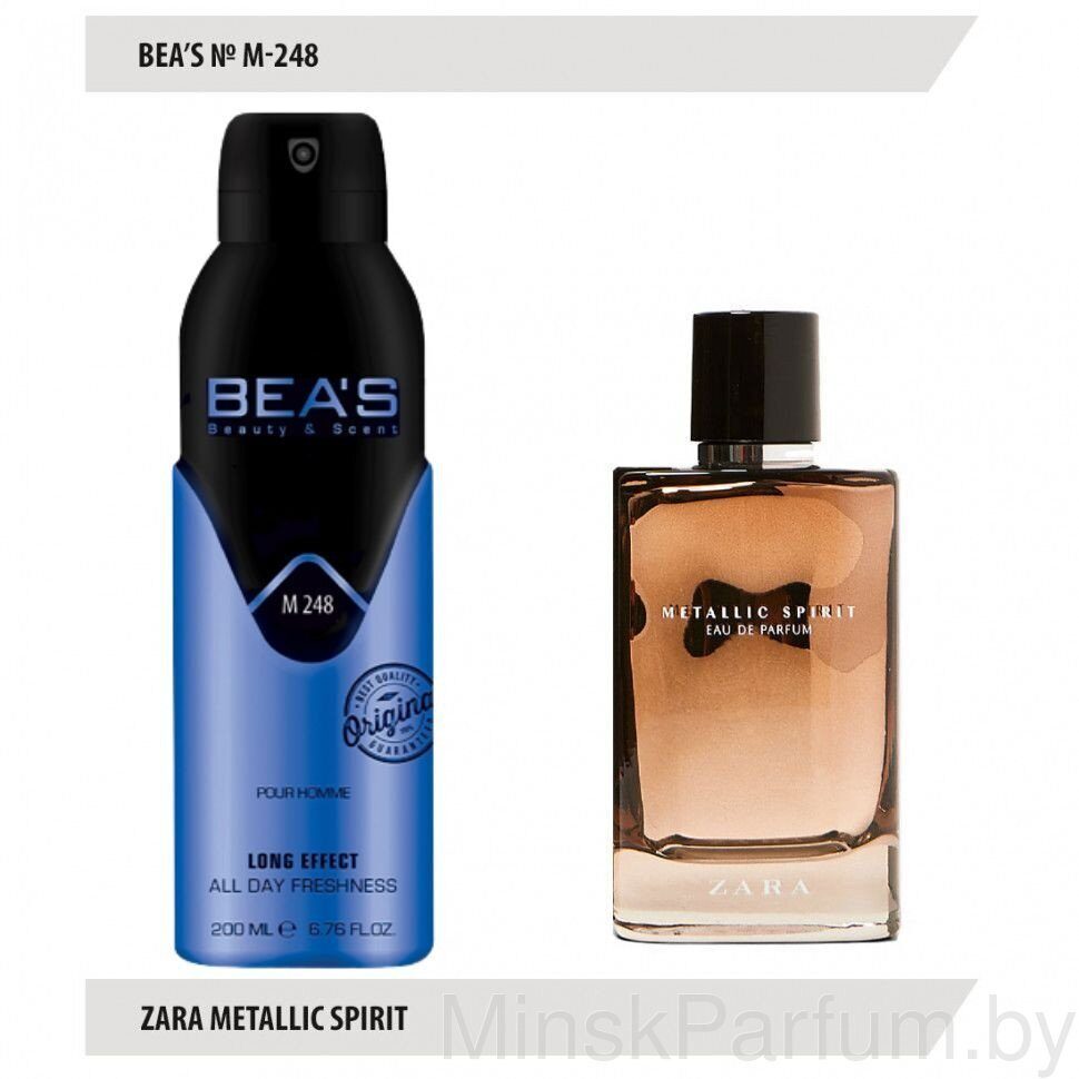 Дезодорант Beas Zara Metallic Spirit Men 200 ml арт. M 248