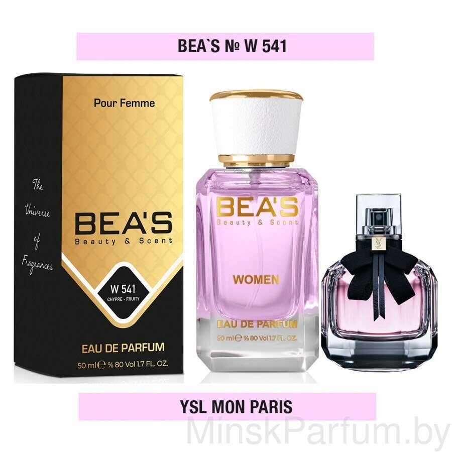 Beas W541 Yves Saint Laurent Mon Paris Women edp 50 ml