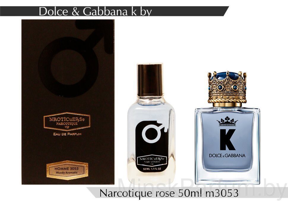 NARKOTIC ROSE & VIP (Dolce & Gabbana K) 50ml Артикул: 3053-50