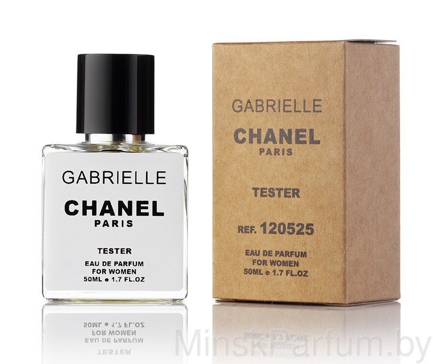 Chanel Gabrielle (Тестер 50 ml)
