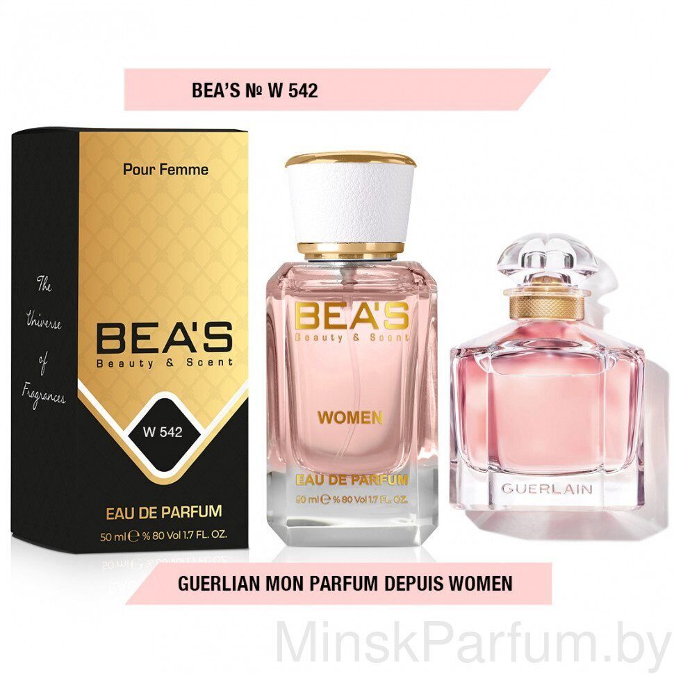 Beas W542 Guerlian Mon Parfum Depuis Women edp 50 ml