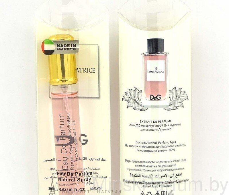 Мини- парфюм Dolce & Gabbana 3 L'imperatrice Edp, 20 ml