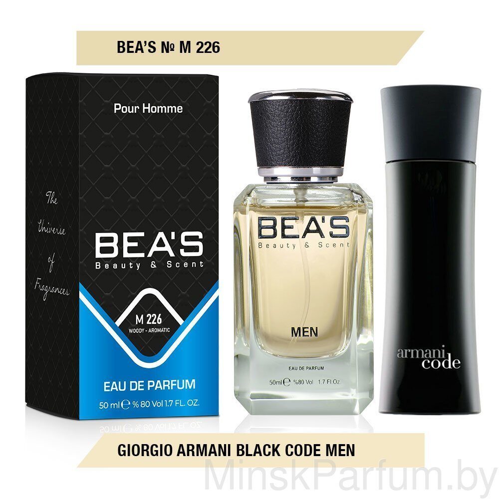 Beas M226 Giorgio Armani Black Code Men edp 50 ml