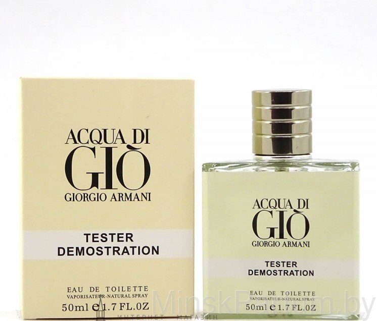 Giorgio Armani Acqua di Gio Men (Тестер 50 ml)