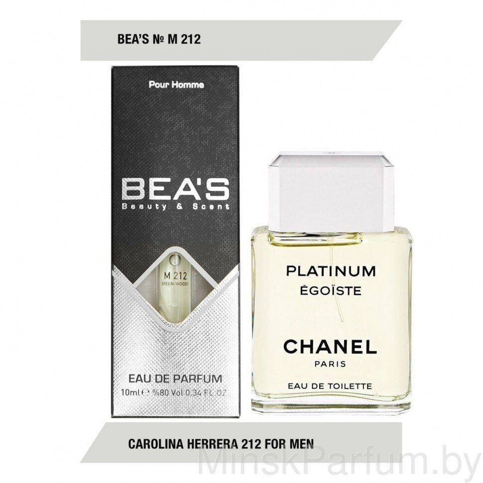 Компактный парфюм Beas Chanel Egoiste Platinum for men M212 10 ml
