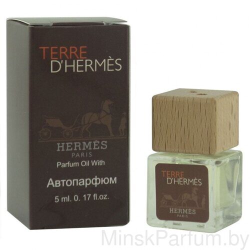 Автопарфюм Terre D`hermes Men edp, 5 ml