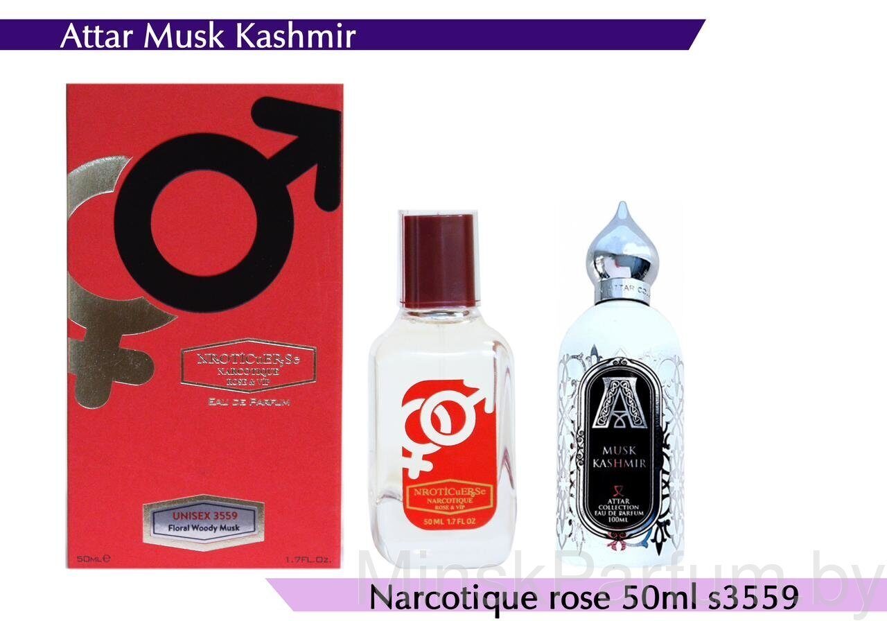 NARKOTIC ROSE & VIP (Attar Collection Musk Kashmir) 50ml Артикул: 3559-50