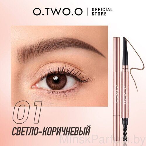 O.TWO.O Карандаш-мачете для бровей №01 (арт. HC007)