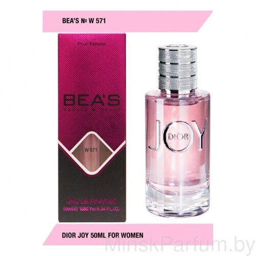 Компактный парфюм Beas Christian Dior Joy for women W571 10 ml