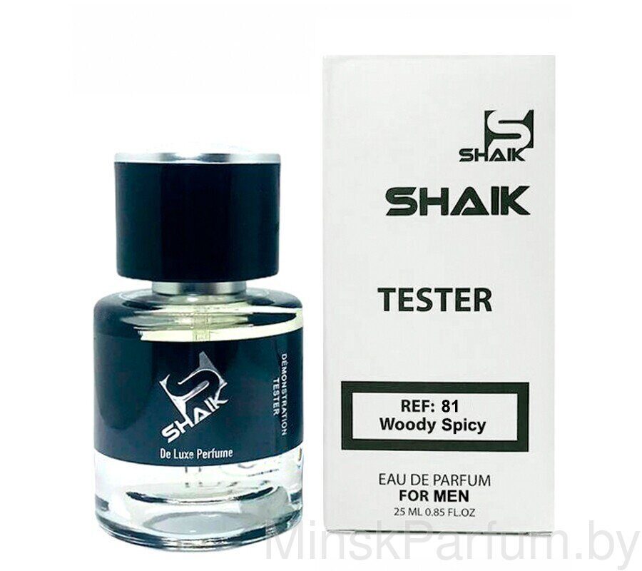 Tester SHAIK 81 (HUGO BOSS BOTTLED FOR MEN №6 ) 25 ml