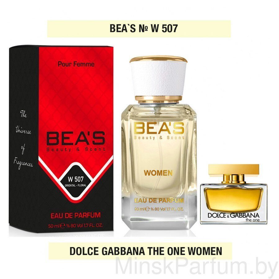 Beas W507 Dolce & Gabbana The One Women edp 50 ml