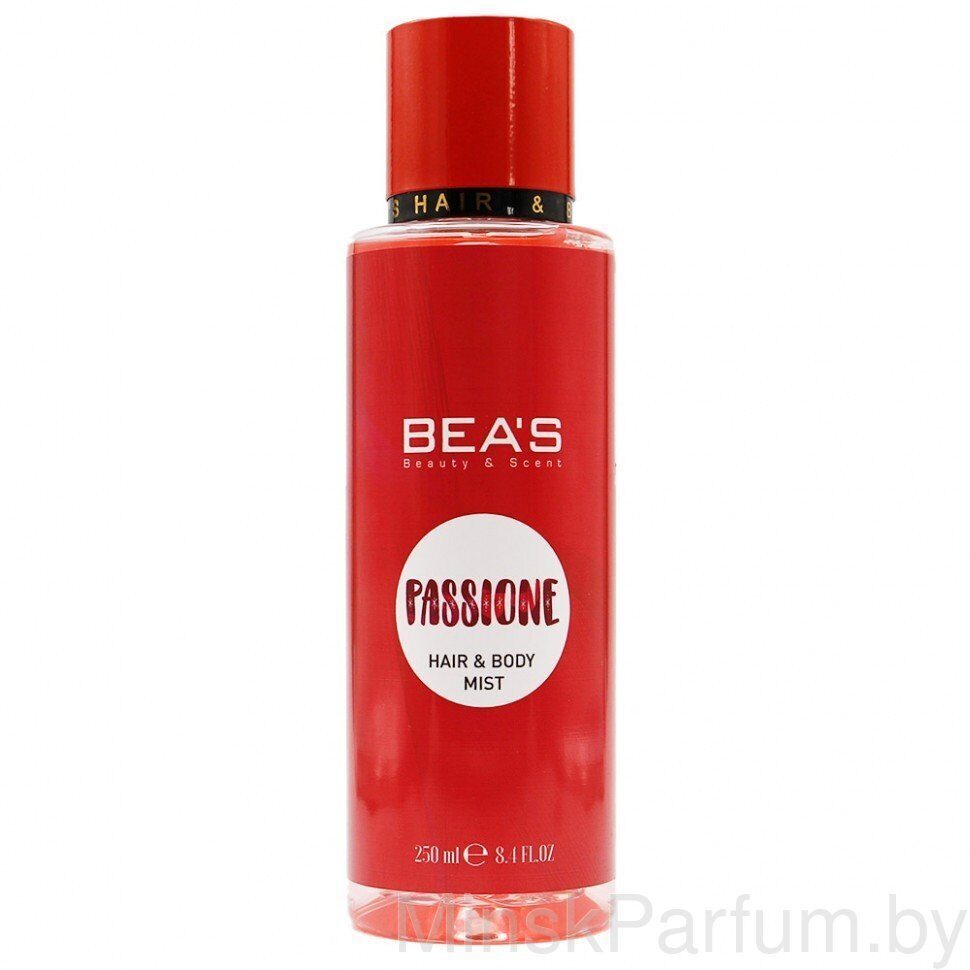 Мист для тела и волос Beas Body & Hair Passione (Giorgio Armani S Passione) 250 ml