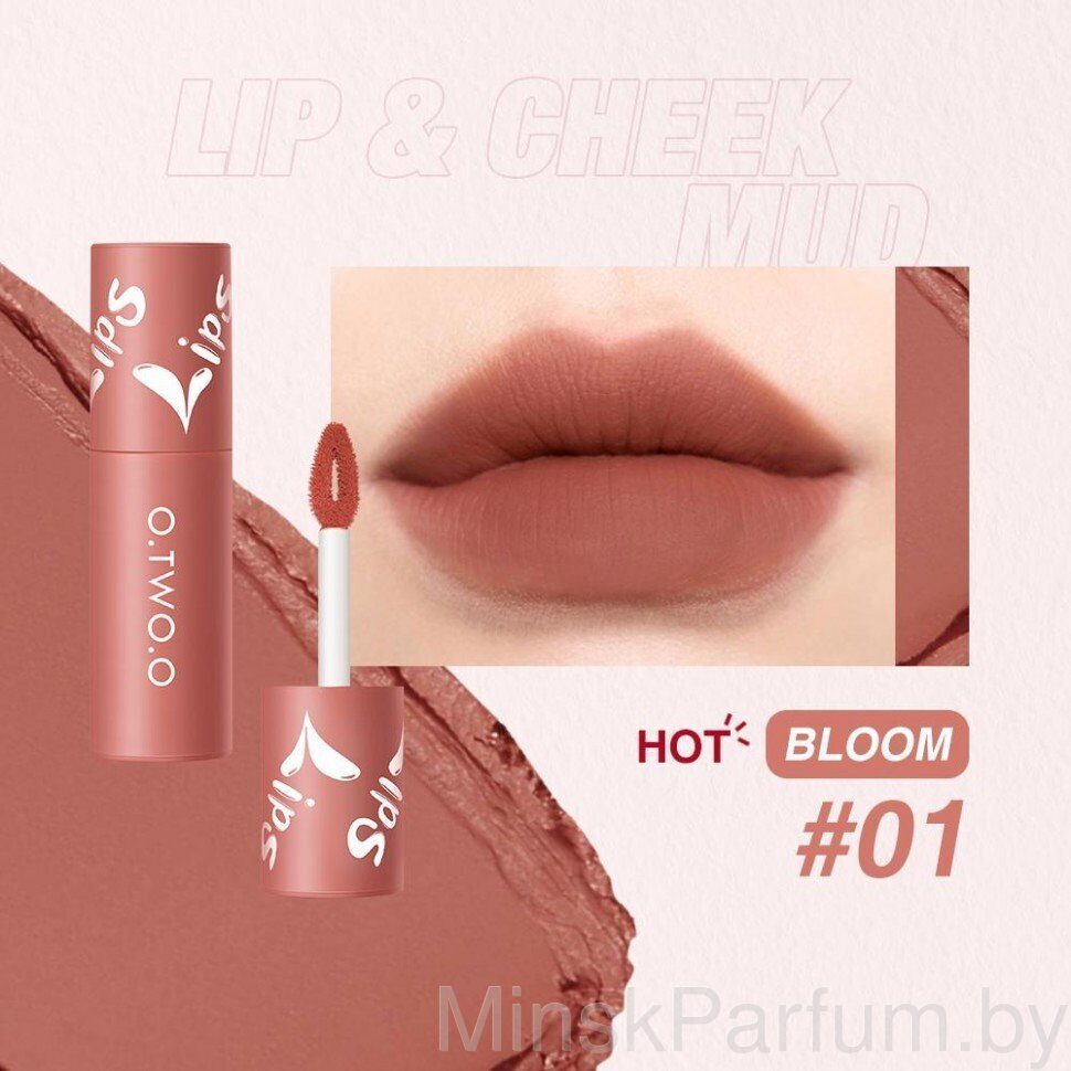Матовая губная жидкая помада O.TWO.O №01 Bloom (арт 9144) 2 мл