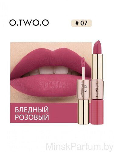 Матовая губная помада O.TWO.O Rose Gold 2in1 3.5g Цвет №07 (арт. N9107)