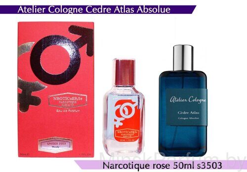 NARKOTIC ROSE & VIP (Atelier Cologne Cedre Atlas) 50ml Артикул: 3503-50