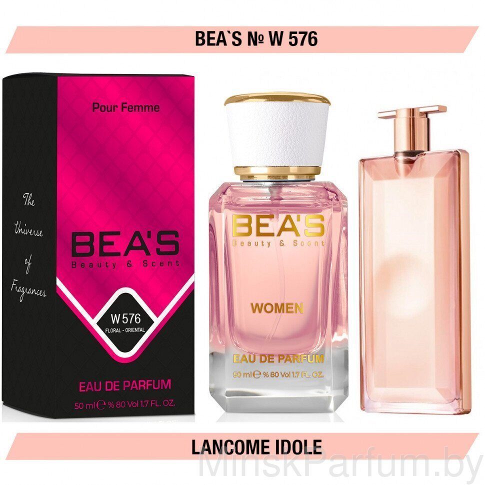 Beas W576 Lancome Idole Women edp 50 ml