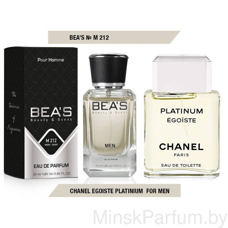 Beas M212 Chanel Egoiste Platinum Men edp 25 ml