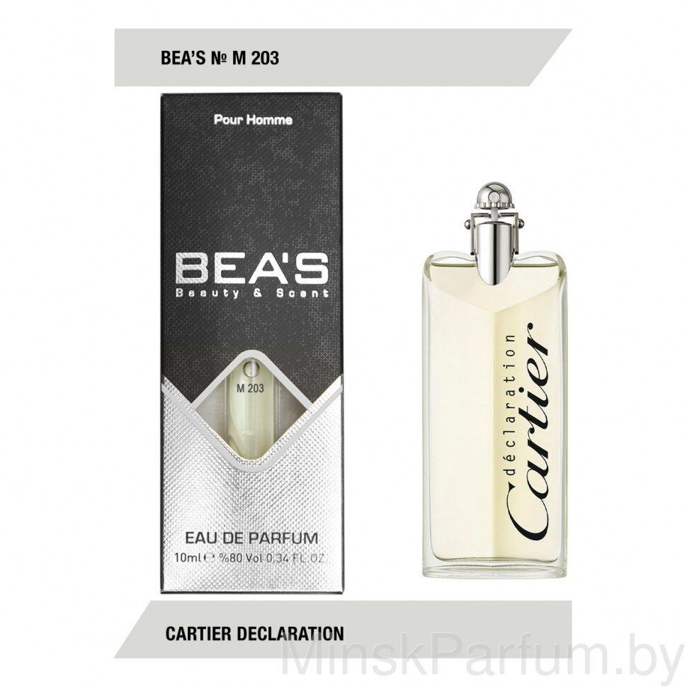Компактный парфюм Beas Cartier Declaration for men M203 10 ml