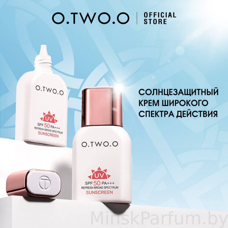 O.TWO.O Солнцезащитный крем SPF 50 PA++ (арт. HC011)