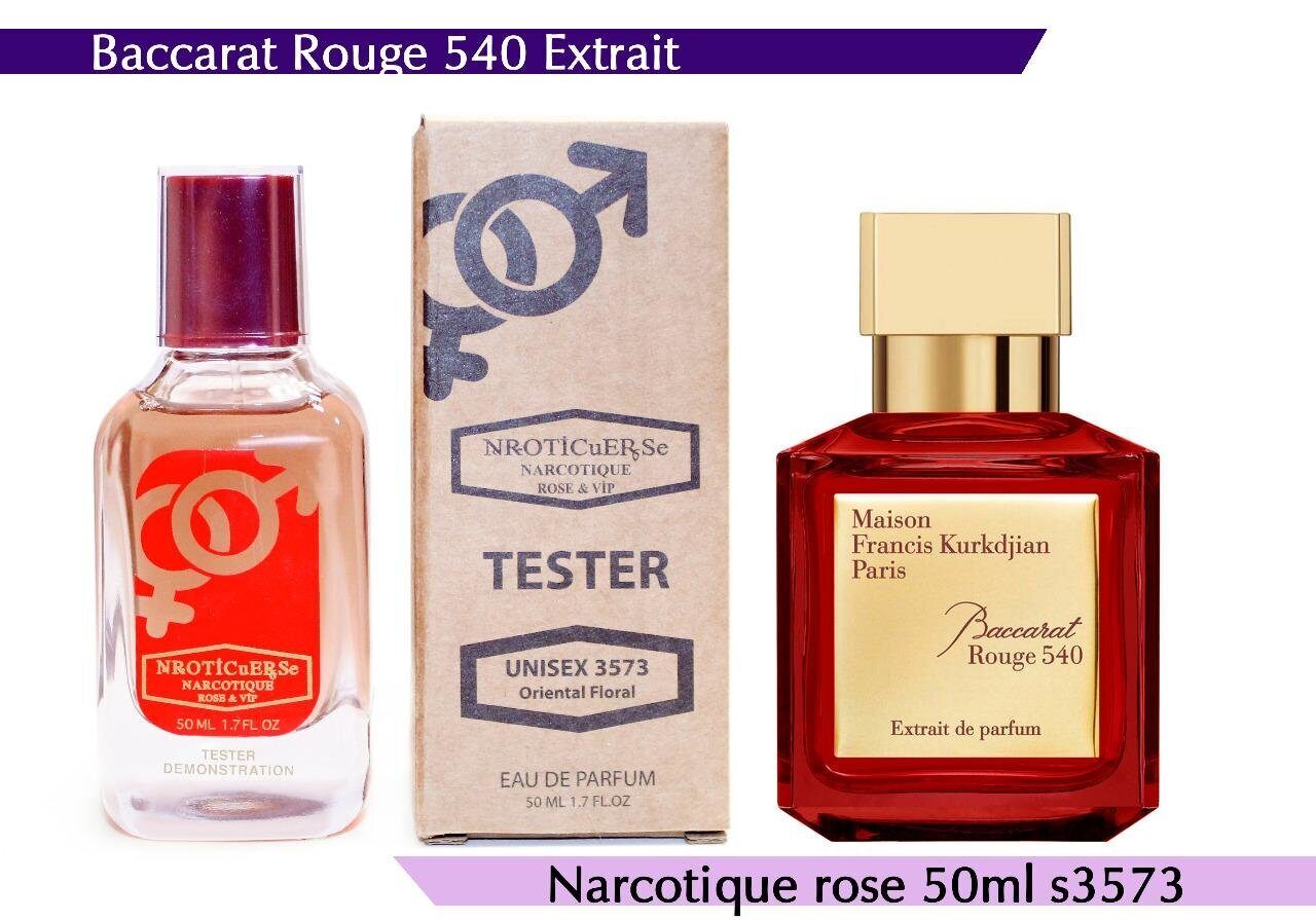 Тестер NARKOTIC ROSE & VIP (Maison Francis Kurkdjian Baccarat Rouge 540 Extrait De Parfum) 50ml Артикул: 3573-T