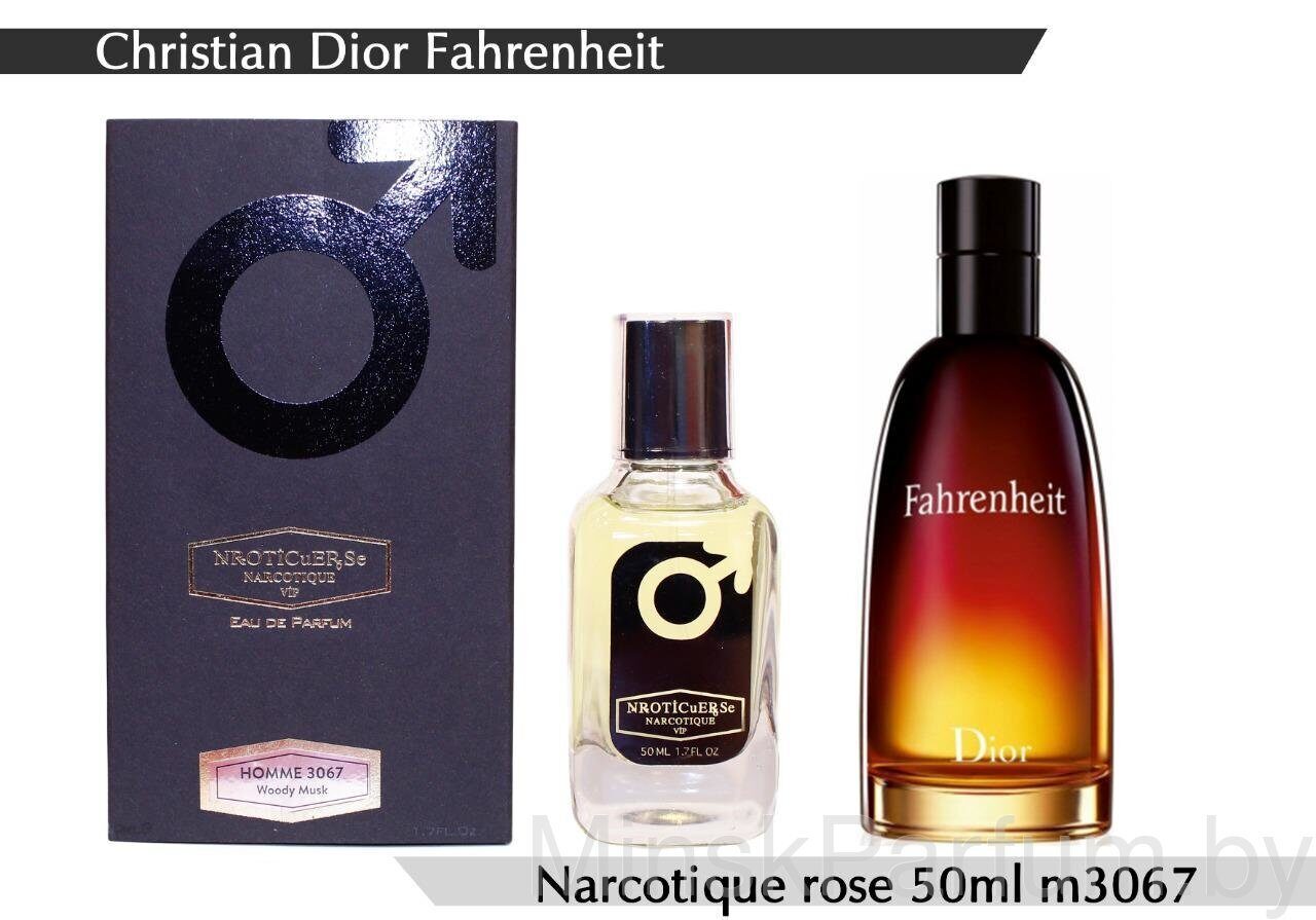NARKOTIC ROSE & VIP (Dior Fahrenheit) 50ml Артикул: 3067-50