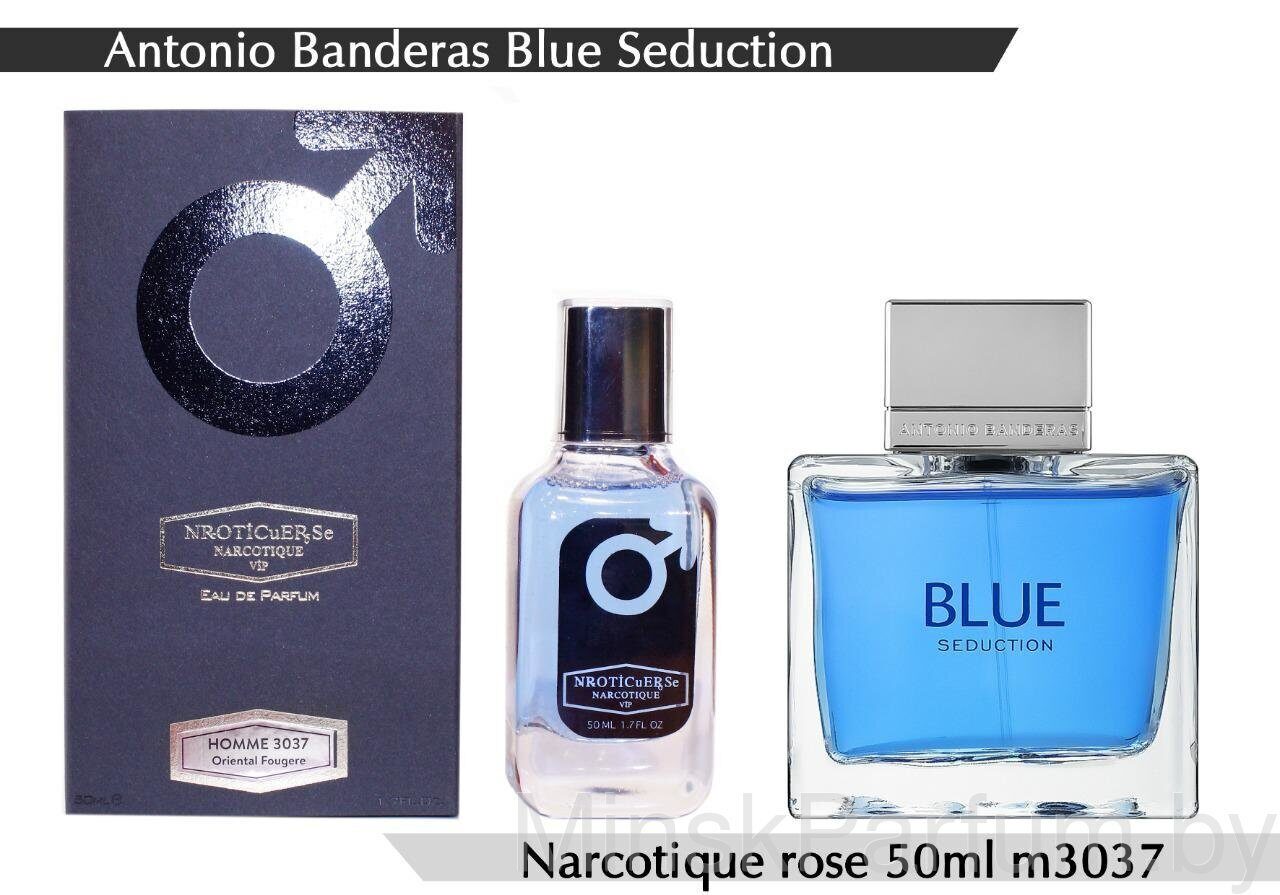 NARKOTIC ROSE & VIP (Antonio Banderas Blue Seduction For Men) 50ml Артикул: 3037-50