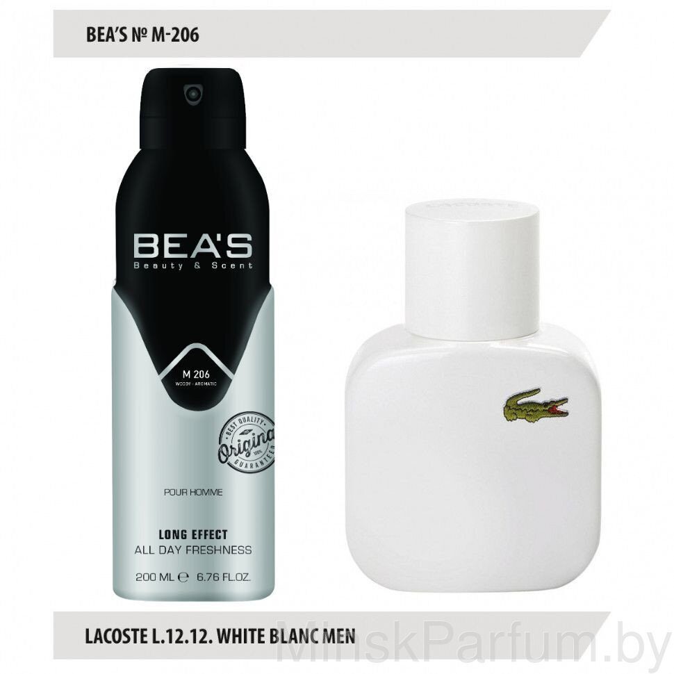 Дезодорант Beas Lacoste L.12.12. White Blanc Men 200 мл арт. M 206