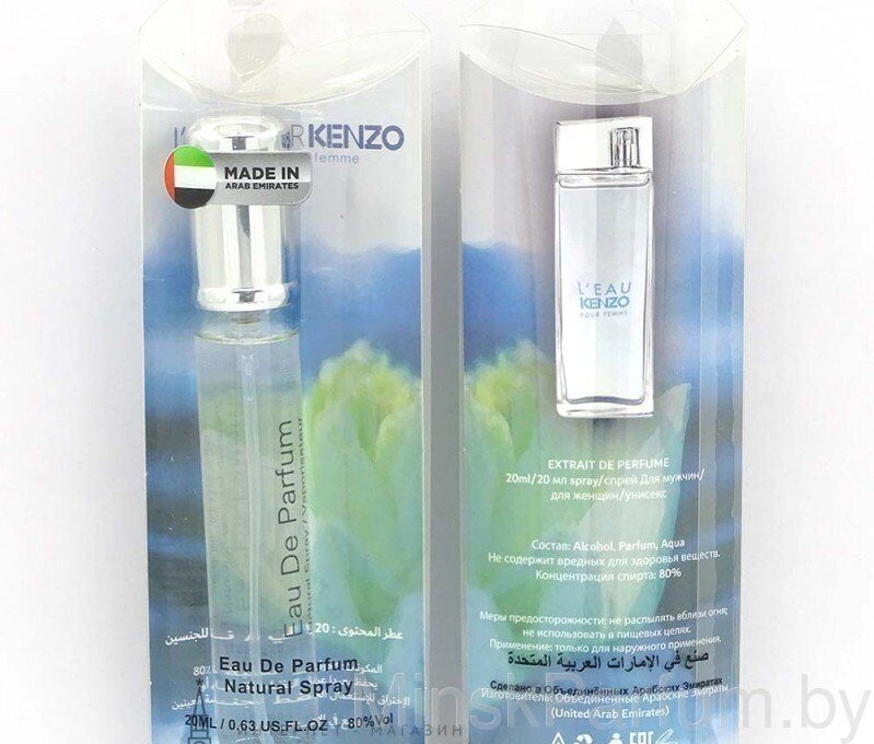 Мини- парфюм Kenzo L'eau Kenzo pour Femme Edp, 20 ml