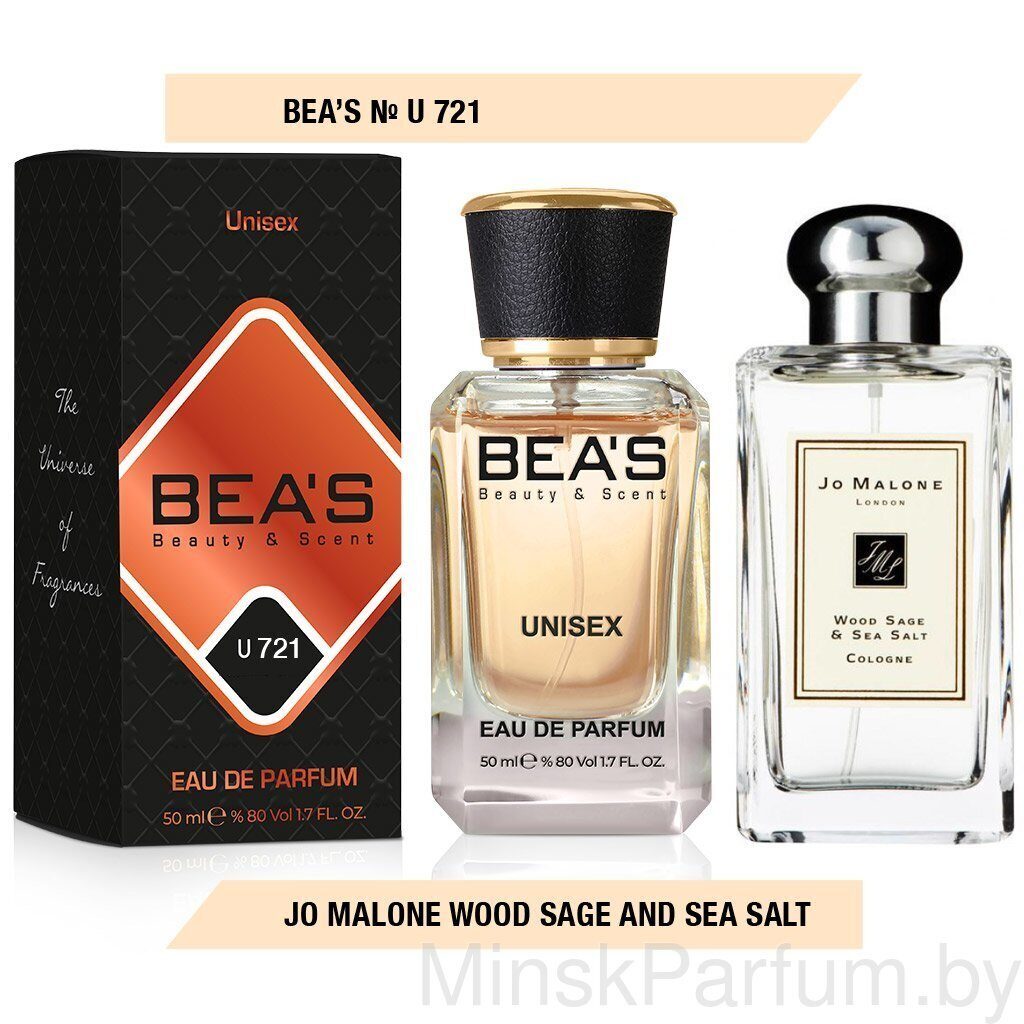 Beas U721 Jo Malone Wood Sage & Sea Salt edp 50 ml