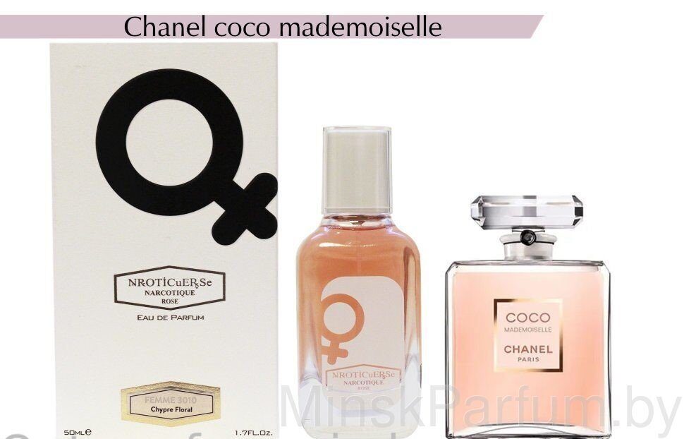 NARKOTIC ROSE & VIP (Chanel Coco Mademoiselle) 50ml Артикул: 3010-50
