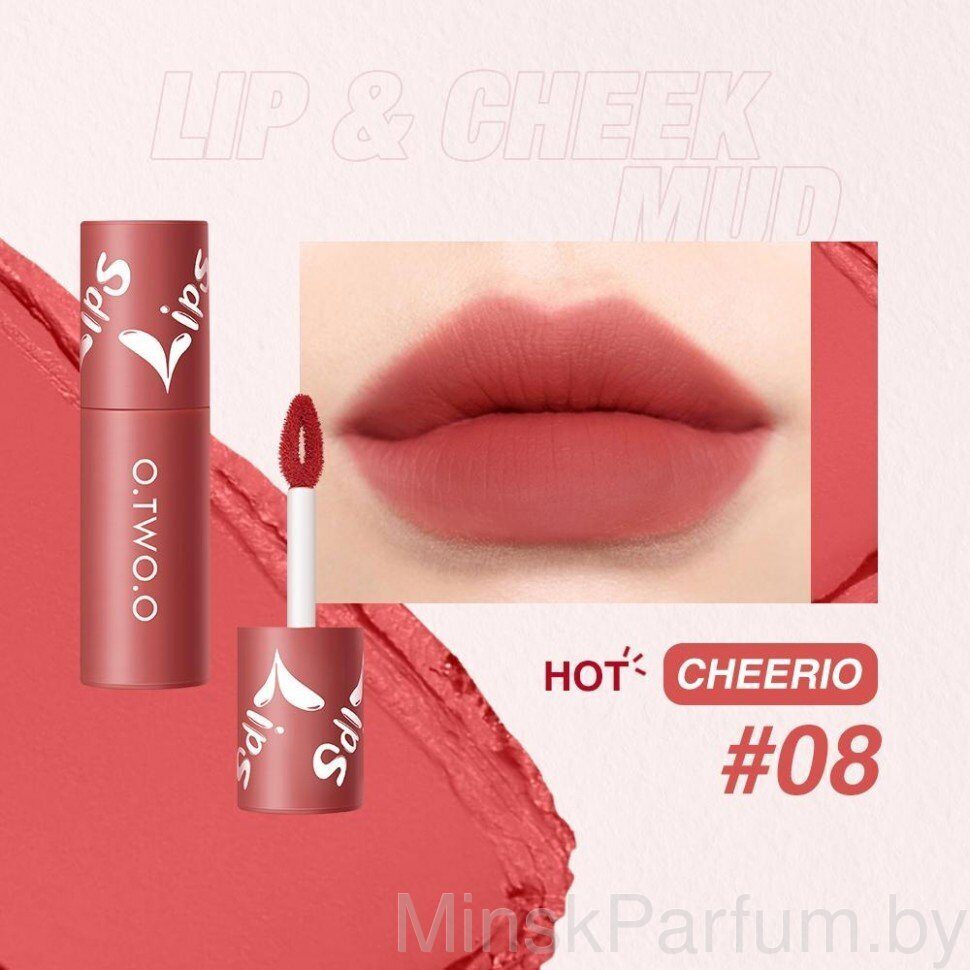 Матовая губная жидкая помада O.TWO.O №08 Cheerio (арт 9144) 2 мл