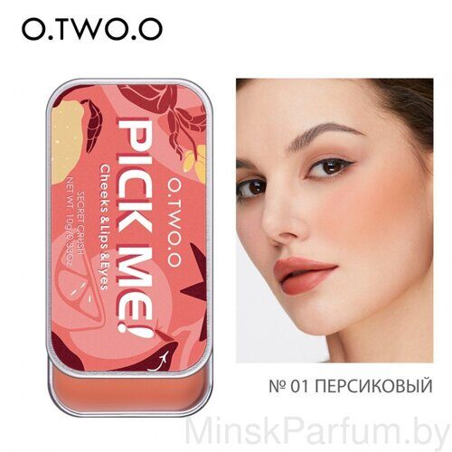 Матовый крем для румян 3в1 O.TWO.O Pick Me 10г №01 (арт. 9139) Персиковый