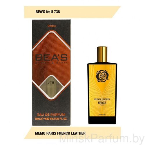Компактный парфюм Beas Memo Paris French Leather unisex U738 10 ml