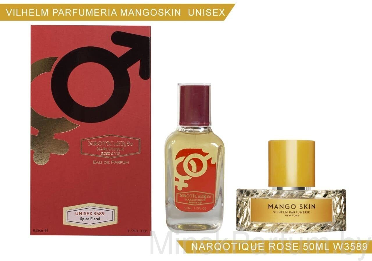 NARKOTIC ROSE & VIP (Vilhelm Parfumerie Mango Skin) 50ml Артикул: 3589-50