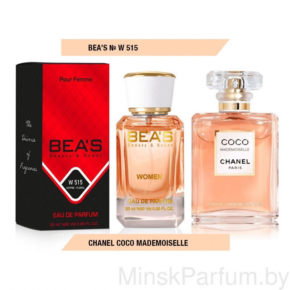 Beas W515 Chanel Coco Mademoiselle Women edp 25 ml