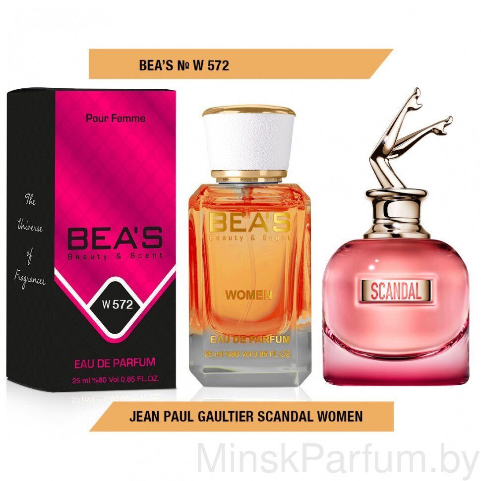 Beas W572 Jean Paul Gaultier Scandal Women edp 25 ml